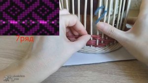 Плетем по схеме СИТЦЕВЫЙ УЗОР/плетение из газетных трубочек