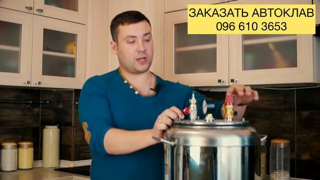 ОБЗОР автоклава нержавейка смотреть онлайн