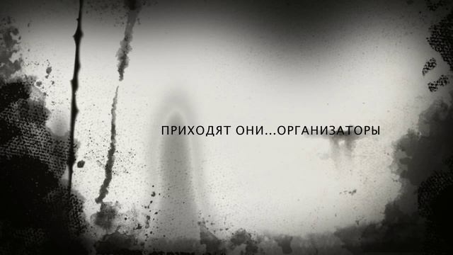 Презентация акции "Хэллоуин 2014" смотреть онлайн
