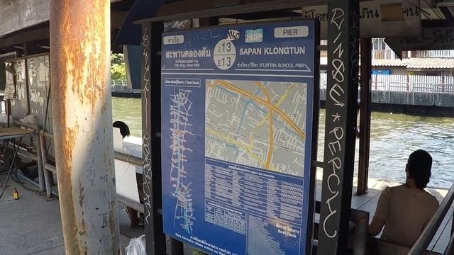 1 часть: Москва - аэропорт Дубаи - Бангкок. Общественный транспорт Бангкока и парк Люмпини.