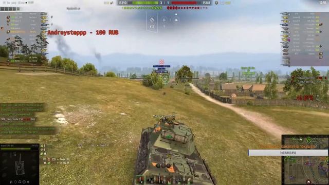 Общаемся!Играем!Фармим серебро и Пробуем рефералку!Приму в рекруты в WoT.*18+*. смотреть онлайн