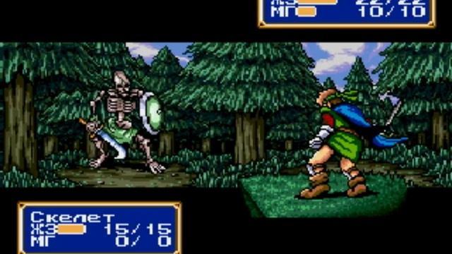 Shining Force (Sega Mega Drive). Глава 3. Секретное оружие Рунефауста. смотреть онлайн