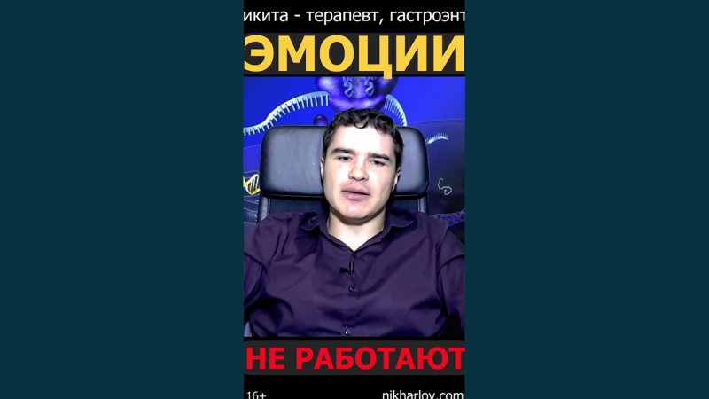 Вера, надежда и любовь - не работают и субъективны. Что даёт результат на самом деле!