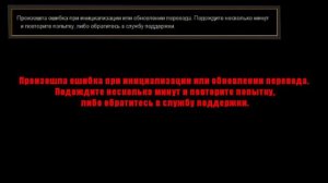 Steam ошибка при покупке!