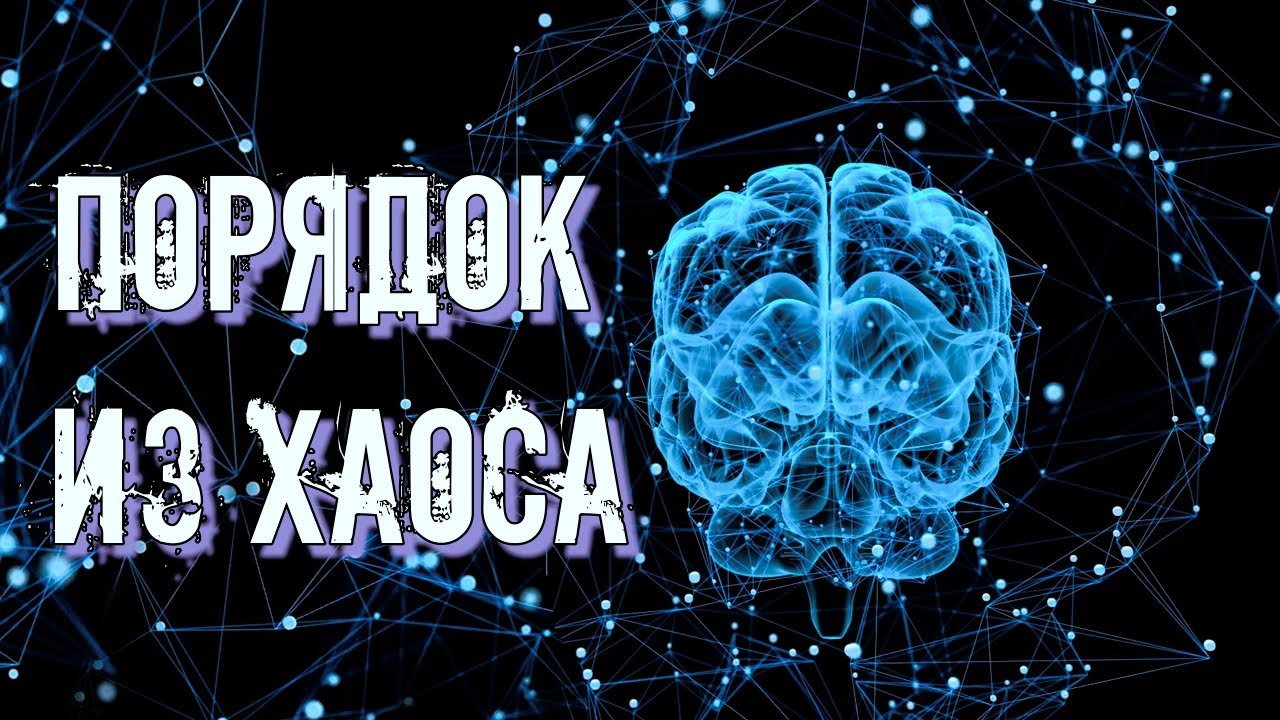 НЛП ЧТО ЭТО ТАКОЕ И КАК ПРИМЕНЯТЬ | НЛП ДЛЯ НАЧИНАЮЩИХ