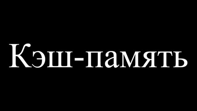 7 класс Информатика СОЧ 1 четверть
