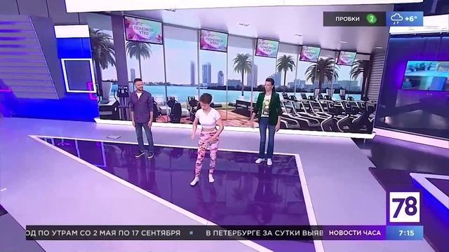 Эфир от 02.04.2023 Анастасия Оленева, фитнес тренер и тренер по капоэйре