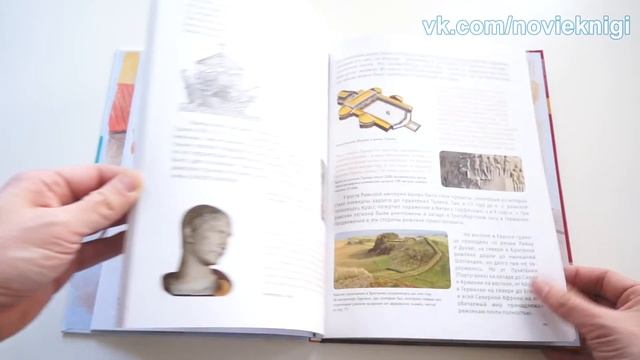 Виктор Сонькин. Мы живем в Древнем Риме смотреть онлайн