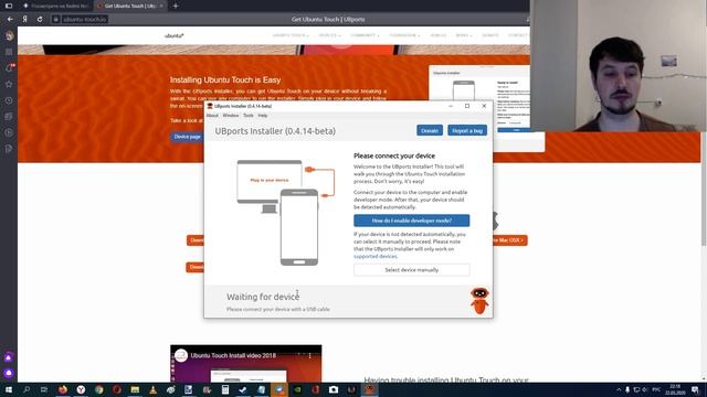 Как установить Ubuntu Touch на ваш смартфон ? смотреть онлайн