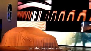 Презентация нового авто Lincoln MKZ
