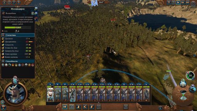 Высшие эльфы - Эльтарион смотреть онлайн