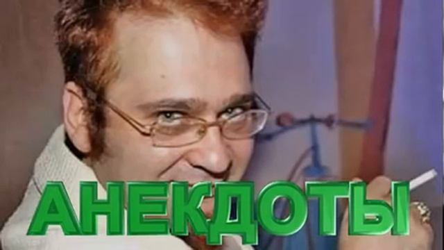 Анекдоты от Трахтенберга. 3-я часть.