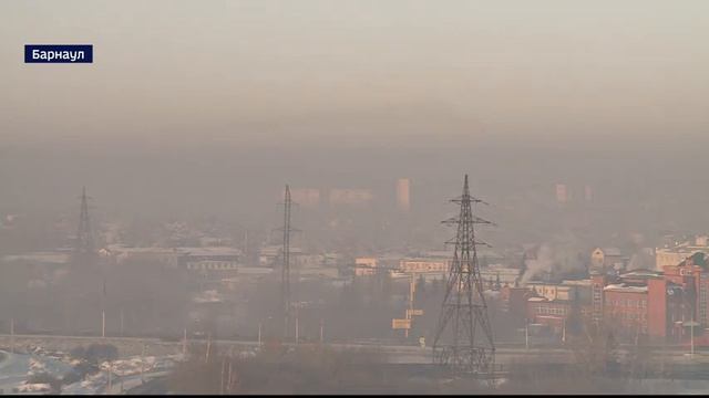 В Бийске и Барнауле больше суток действует режим «чёрного неба» смотреть онлайн