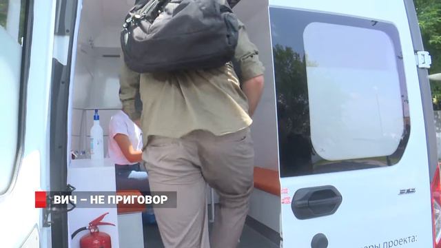 ВИЧ НЕ ПРИГОВОР