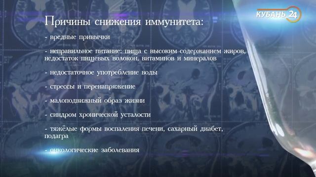 Иммунитет и антитела _ История болезни