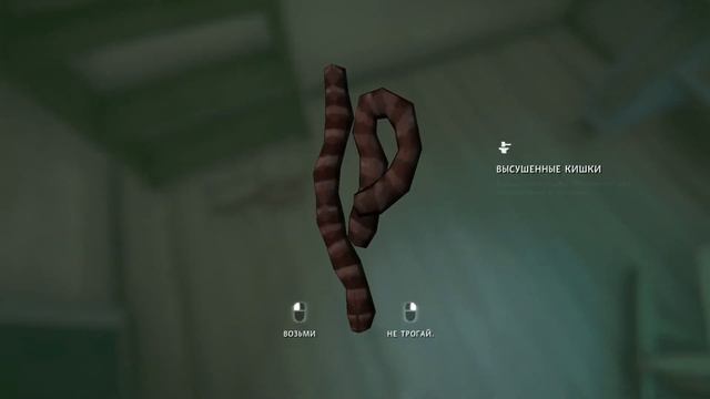 The Long Dark. Испытание ШтанOFF. #5. смотреть онлайн