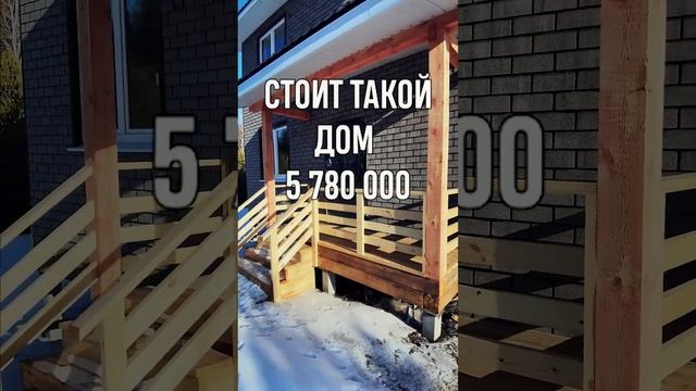 Сколько хауберка потребуется на фасад дома 120 м2