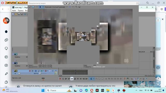 YTPMV Mister Bean Scan Hypercubed.mp4 смотреть онлайн