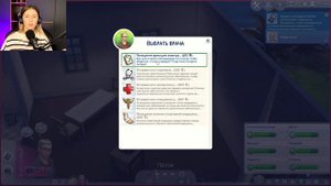 БОЛЕЗНИ В THE SIMS 4| МОД НА ЗДРАВООХРАНЕНИЕ