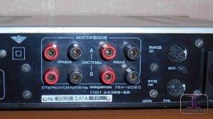 Ремонт УСИЛИТЕЛЯ "АМФИТОН 75У-202С".