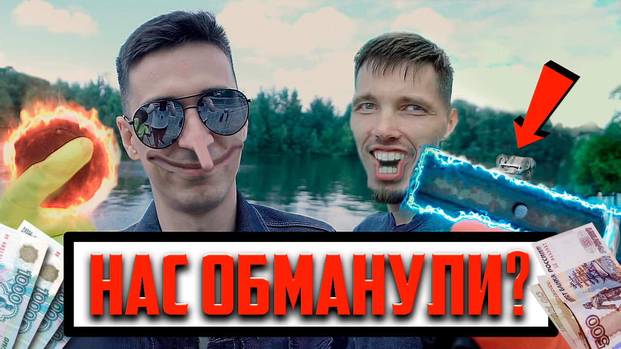 Сколько можно ЗАРАБОТАТЬ за 2 часа, используя ПОИСКОВЫЙ МАГНИТ! #поисковый магнит