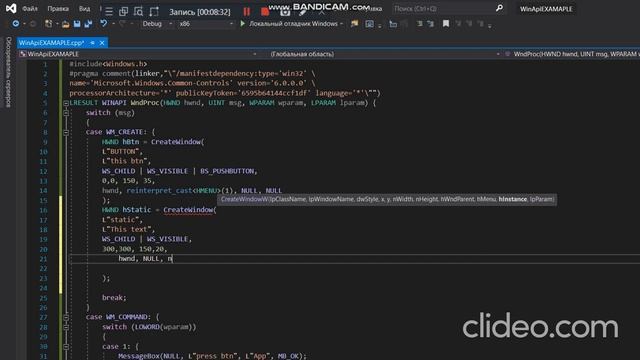 Создание простых кнопок, текста и полей для ввода на WINAPI  + C/C++ | Made button & field edit C++