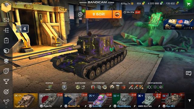 Создал Telegram канал!! смотреть онлайн