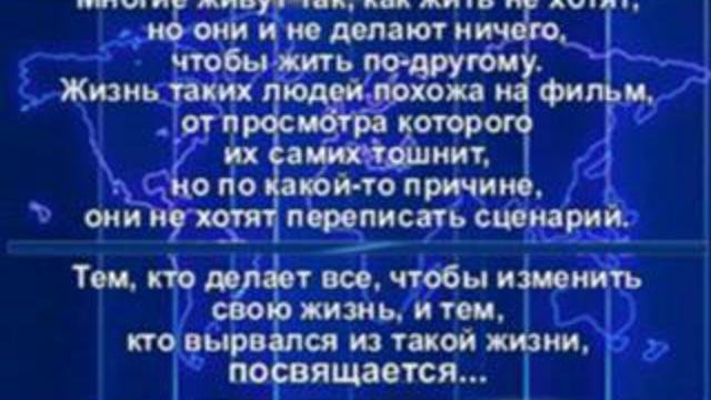 Ваше будущее...