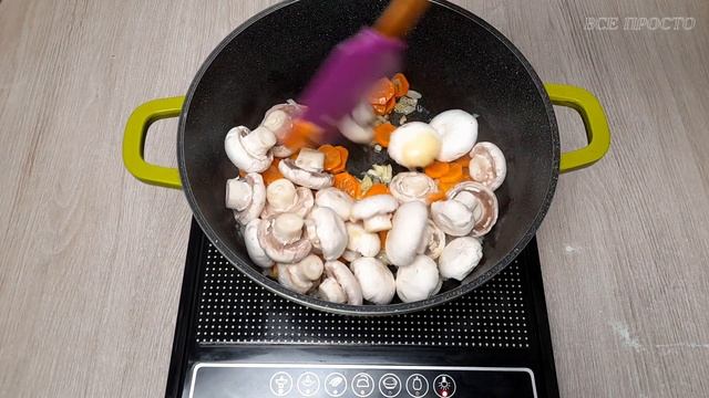 Картопля з грибами тушена || ВСЕ ПРОСТО смотреть онлайн