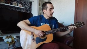 песня под гитару ДОЧКА