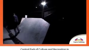 Excel 7th grade. Module 1E. Free time fun