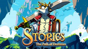 Stories The Path of Destinies История № 1 «Воздушная карусель»