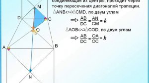 ОГЭ Задание 25 Применение векторов к решению задач