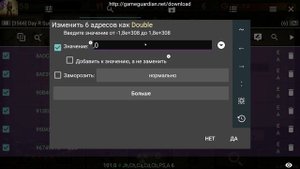 day r | day r survival. Как дюпать в день р? Это просто