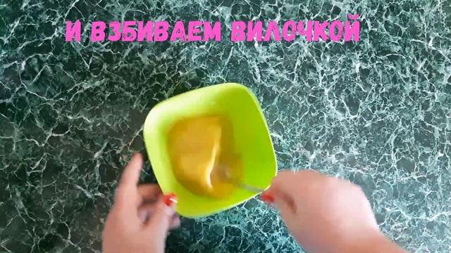 СОЧНЫЕ Отбивные По ДЮКАНУ