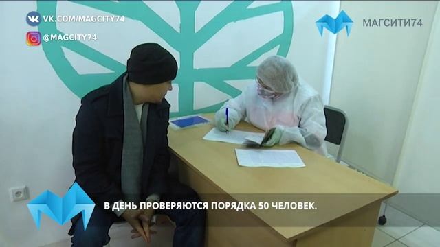 Теперь сдать ПЦР тест можно совершенно бесплатно смотреть онлайн