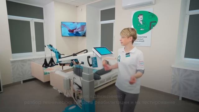 В Москве открылся первый в России центр обучения навыкам профессионального ухода
