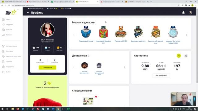 Розыгрыш 3 фитнес-браслетов XIAOMI MI BAND 5 смотреть онлайн