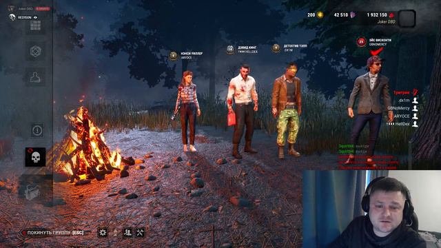 Турнир Кубок Joker DBD & Redison. день первый