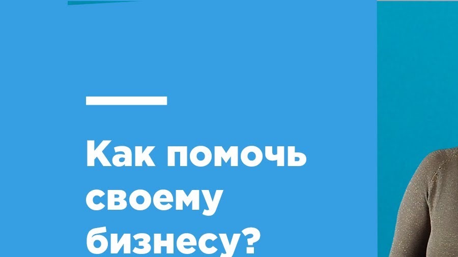 Как вести бухгалтерию — черные зарплаты, аферы, советы финансиста