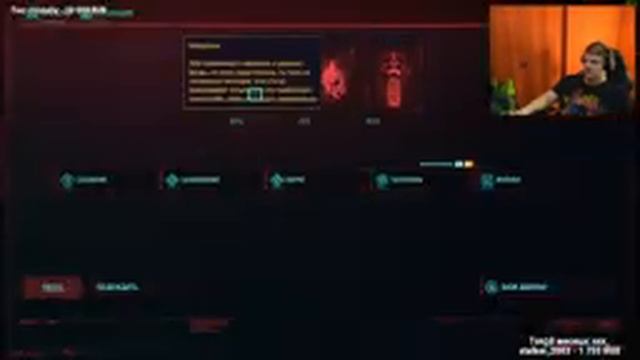 ПЯТЁРКА ИГРАЕТ В Cyberpunk 2077 №21 | НАРЕЗКА СТРИМА ФУГА TV смотреть онлайн