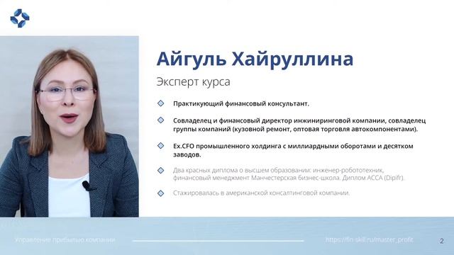 Вводный урок курса 