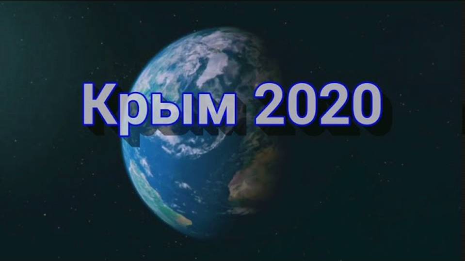 Соловьи в Крыму