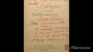 Вера Соколова, единственная актриса МХАТ, оставшаяся в Свердловске.