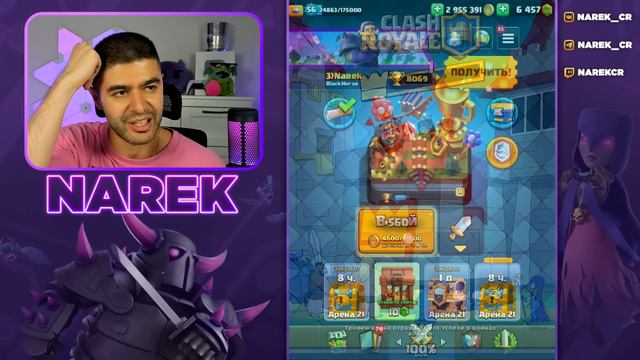 😳 С 8000 КУБКОВ до 9000 - КОЛОДАМИ СОПЕРНИКОВ! / Clash Royale