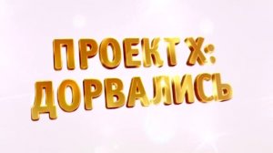 Смотри сегодня