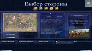 Прохождение Medieval 2 total war (1-part)