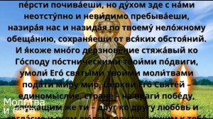 Беда обойдет вас стороной. Молитва на удачу