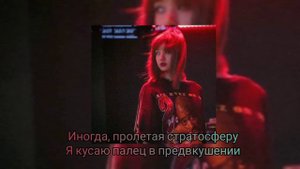 Mag.Lo - TEAM( I got my team) перевод