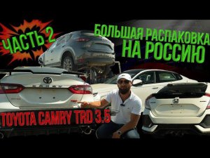 Авто из США через Армению! Как купить с выгодой в два раза! Как автодеск обманывает  в Армении?